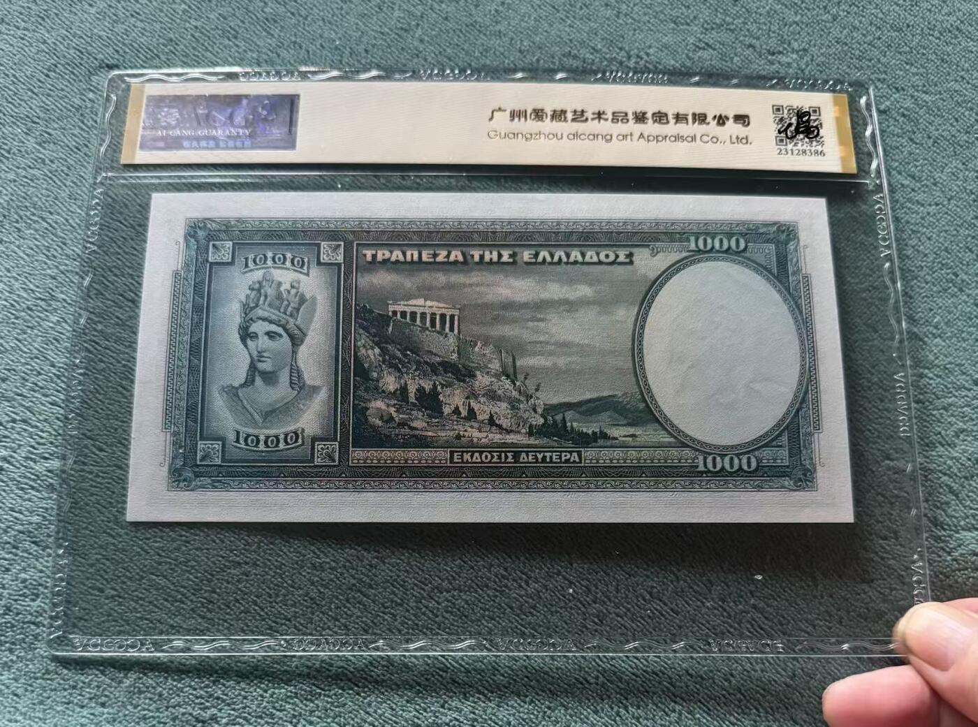 【礼羽收藏】🌏世界钱币拍卖第123期