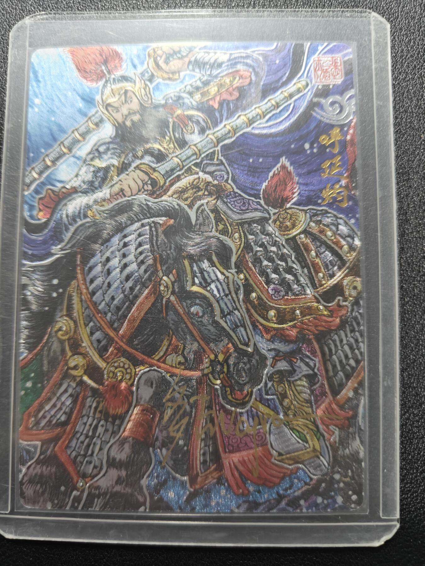 天玑星卡拍第169期《2.5周四截拍》持续收拍收评中 满赠卡需备注