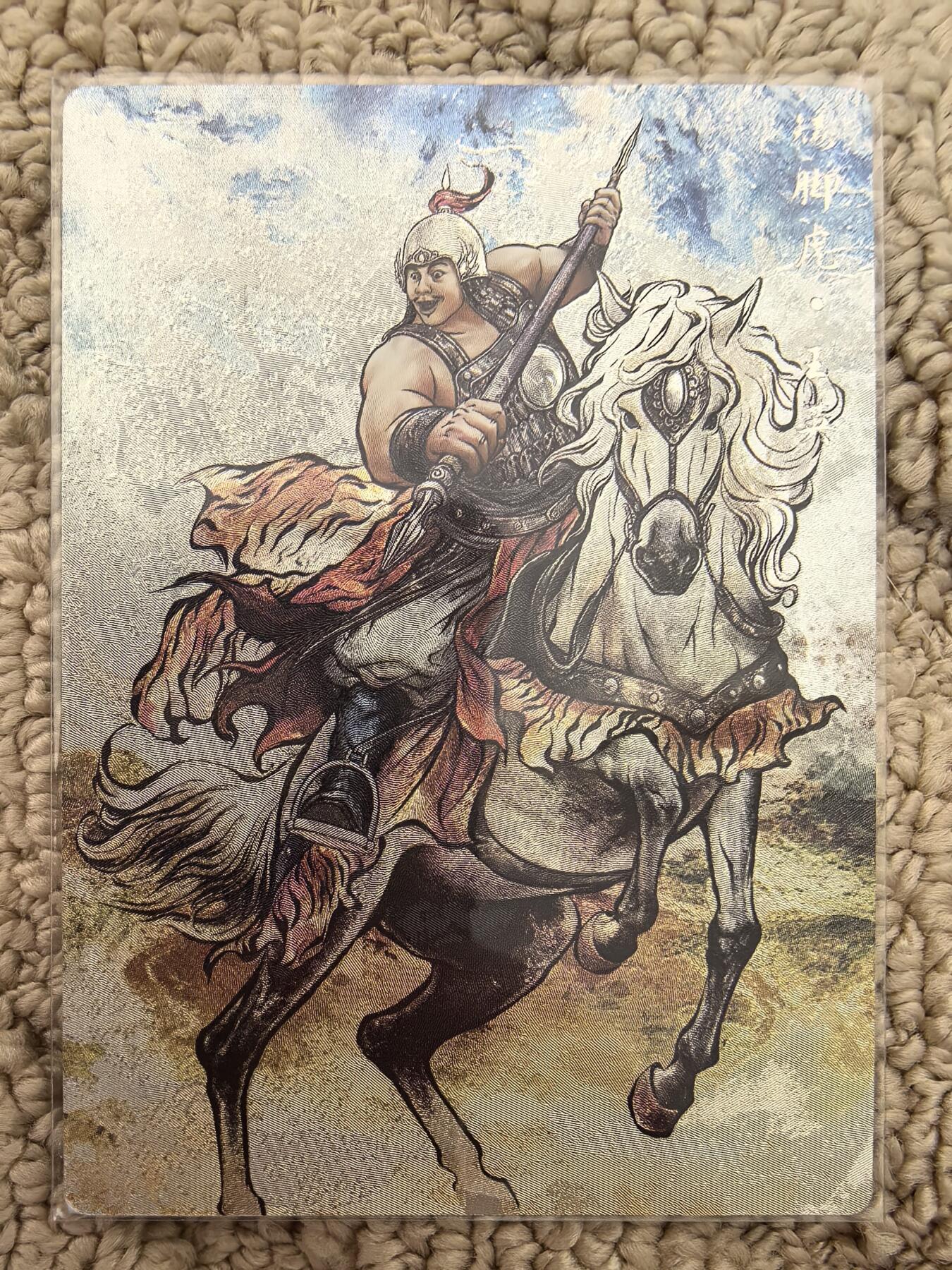 丫丫卡拍28期（2月8日22：00截拍） 【99编原画】张建东水浒第二弹《矮脚虎·王英》☆编号随机