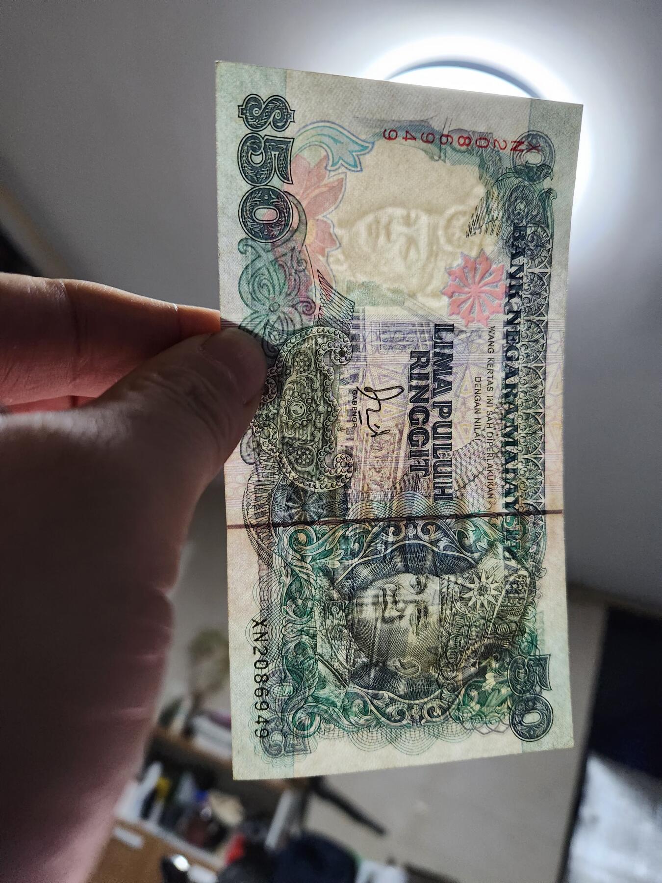 2月4号晚上8点 外国纸币自动截拍第17场 马来西亚50林吉特 1987年德纳罗版 极美品