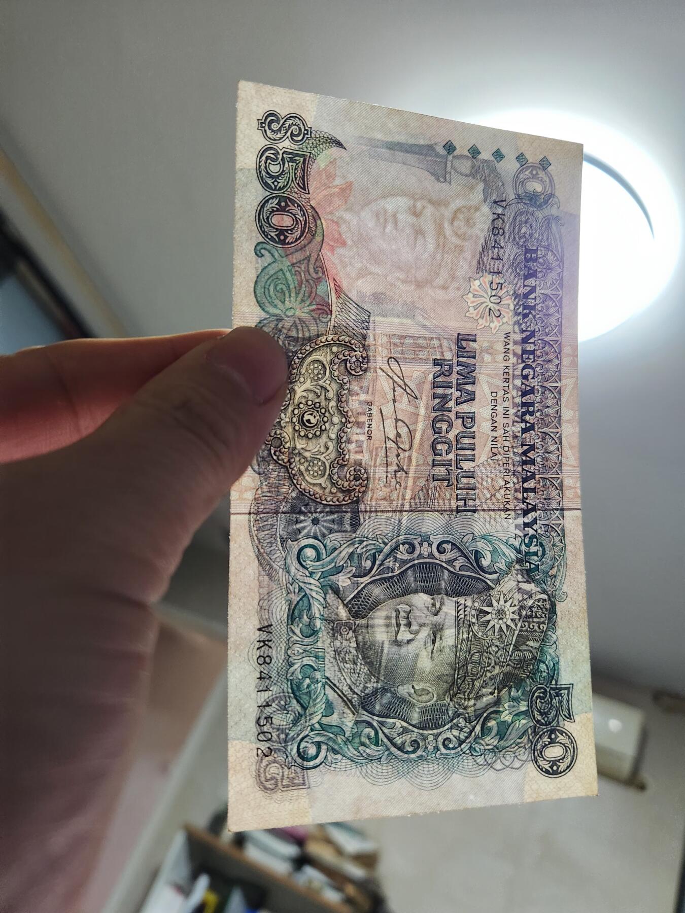 2月4号晚上8点 外国纸币自动截拍第17场 马来西亚1983年版50元盲文版 几乎全新