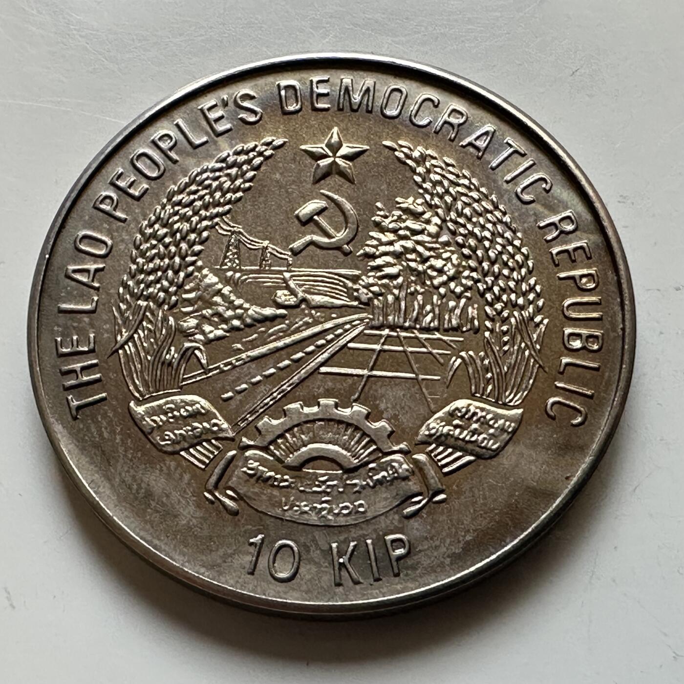 🌹外币初藏🌹🐯2026年第16场 快递将在12号停运 年前需发货的抓紧 ，年后正月十五恢复发货