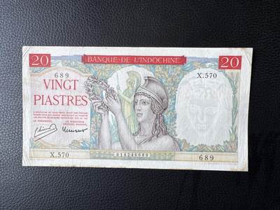 桂P钱币文化工作室拍卖第四十六期，岁末年初专场 - 法属印支 东方汇理银行 ，1949年20皮阿斯特，红色版本，少见品种