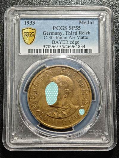 【德藏】世界币章拍卖第164期（拍品征集中~欢迎藏友联系） - 1933年 德国德国民族社会主义工人党党首锁链鹰铜章 PCGS SP55（原图请查询PCGS评级官网）