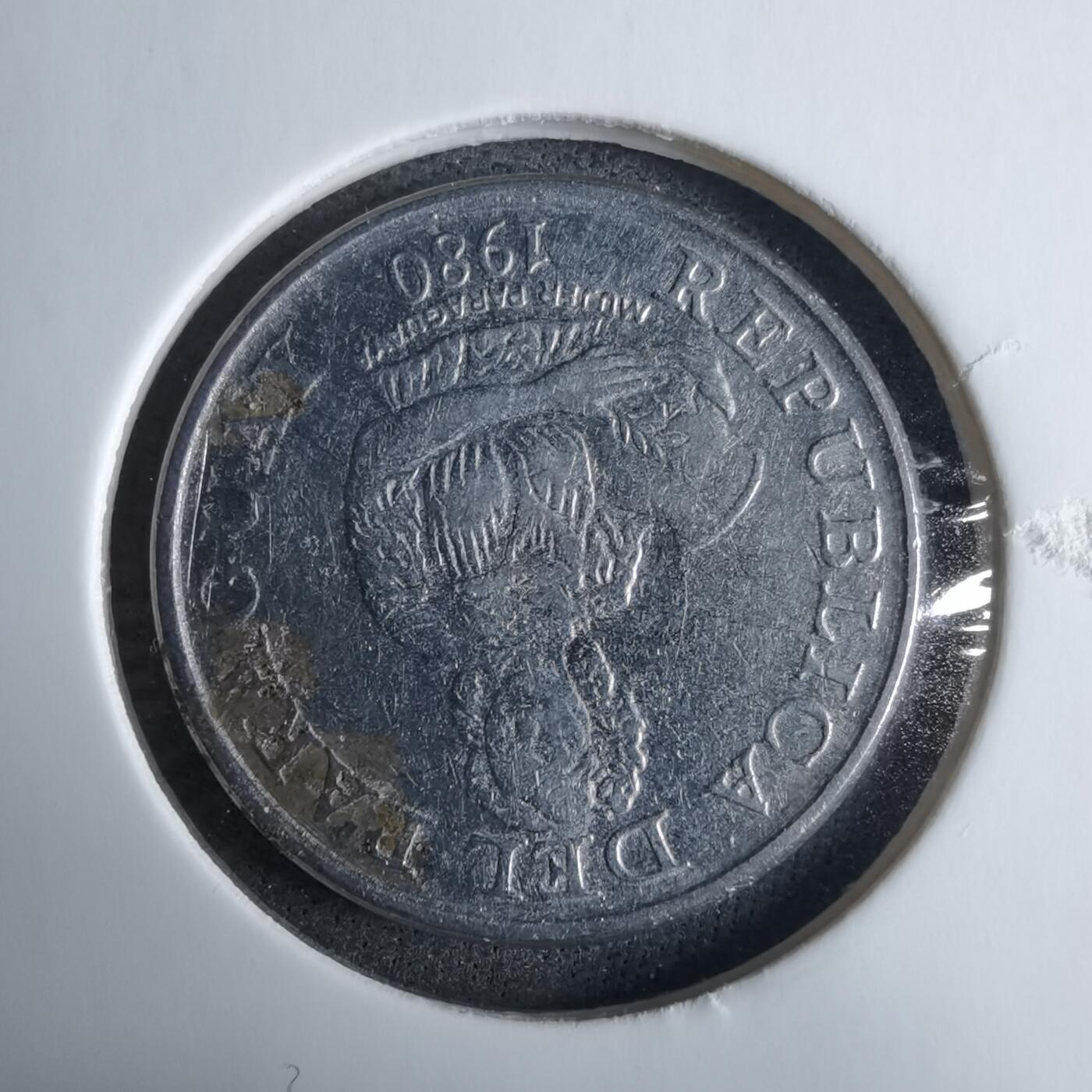 沼泽如烟--第985场 巴拉圭1980年5瓜拉尼