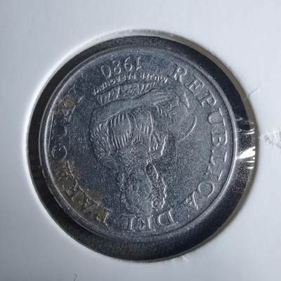 沼泽如烟--第985场 - 巴拉圭1980年5瓜拉尼