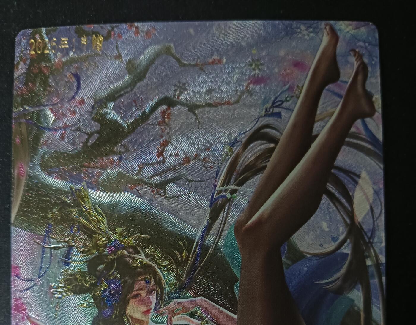 花开卡拍第61期（3月7号周六截拍，品控勿拍!!!拍品不寄存，运费5元（新疆需补运费差价或顺丰到付），自制卡难免瑕疵，可能存在轻微撞角爆边等出厂瑕疵，品控介意勿拍！） 卡玩帕克 满赠 独孤伽罗 粗闪