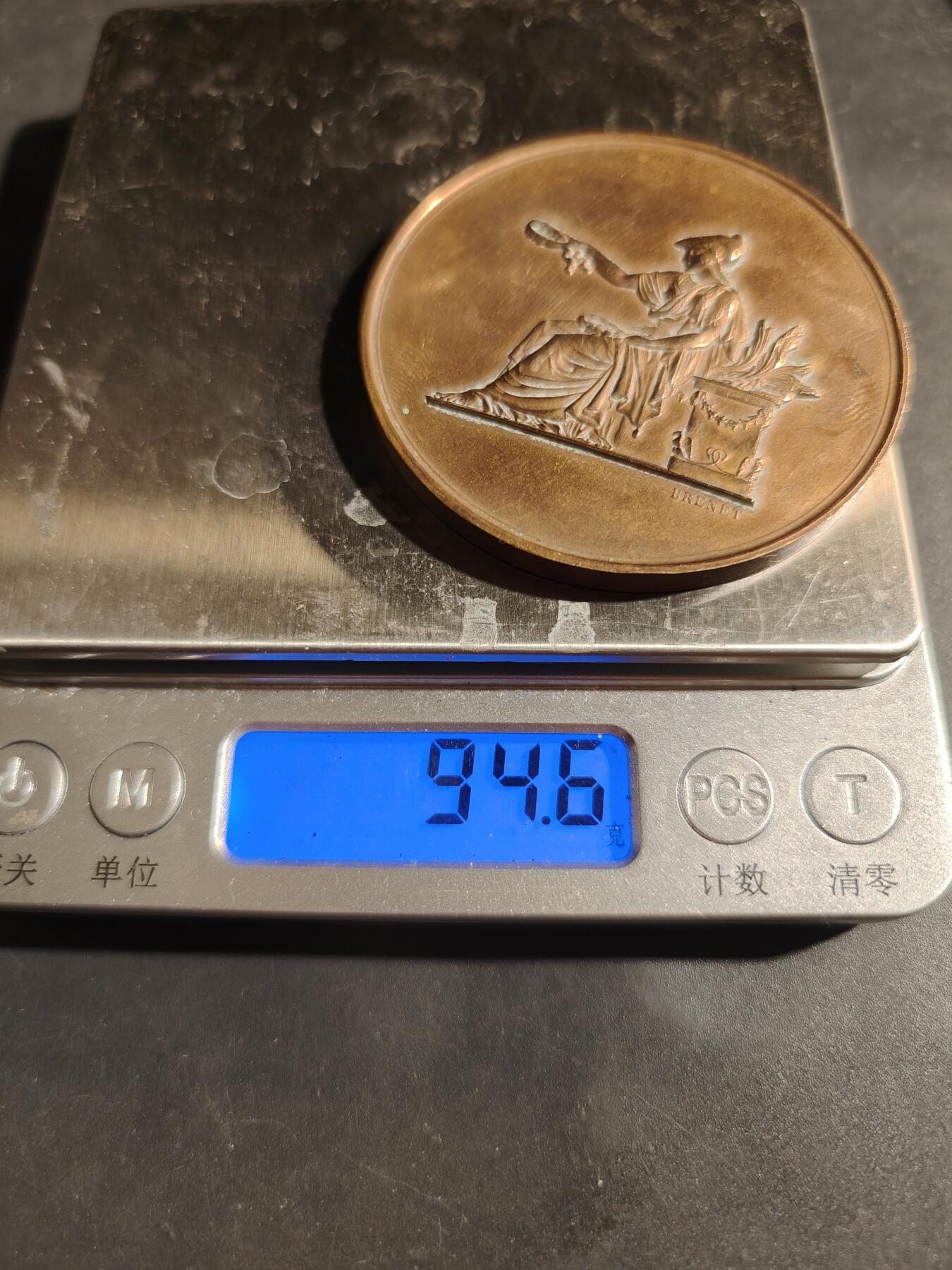 老王徽章第180期 法国教育联盟大铜章    原盒     直径58mm    重量94.6g