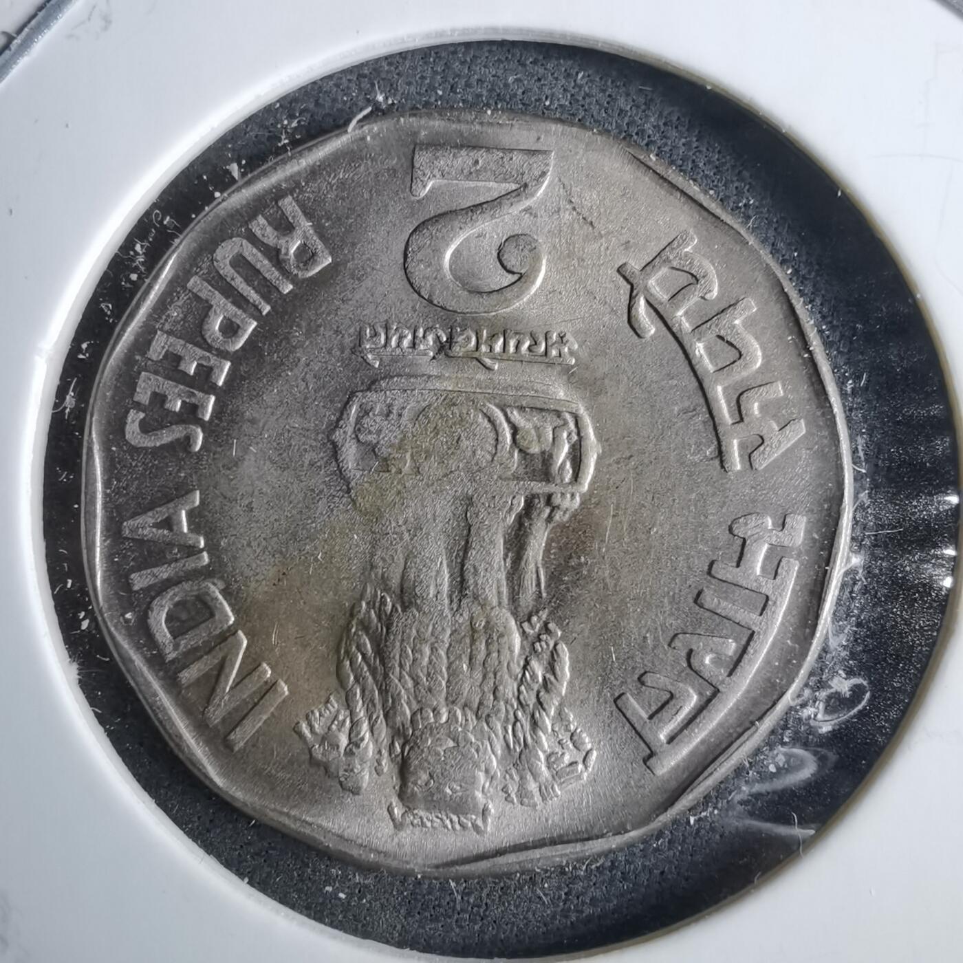 沼泽如烟--第985场 印度1994年2卢比