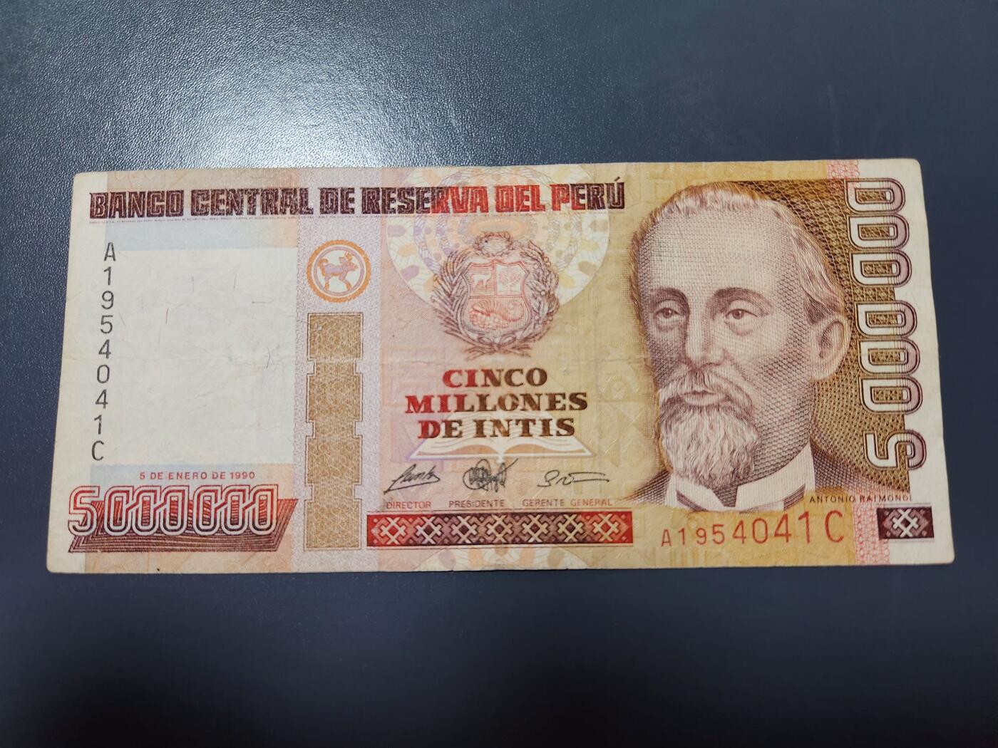 2月4号晚上8点 外国纸币自动截拍第17场 1990秘鲁500万 美品