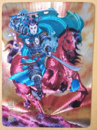 趣卡卡拍No.25期（无佣金免手续费，分享成交有奖） - 【粗闪】超吉梦 天命西游特卡 李宇航绘 一丈青 扈三娘 粗闪