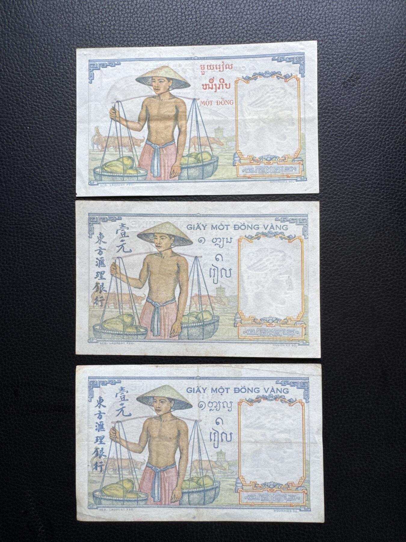 桂P钱币文化工作室拍卖第四十六期，岁末年初专场 法属印支东方汇理银行壹元纸币，三种不同签字