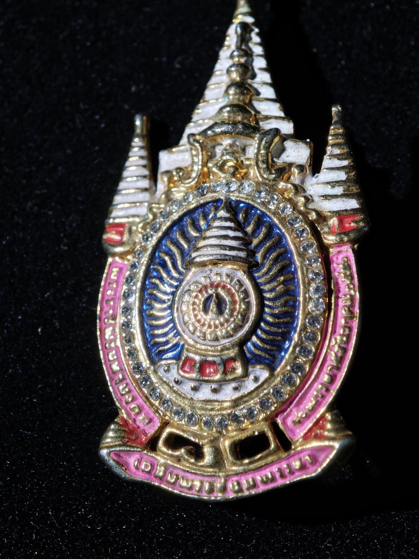 116期新疆红钱粟特钱币丝路钱币专场 回流章