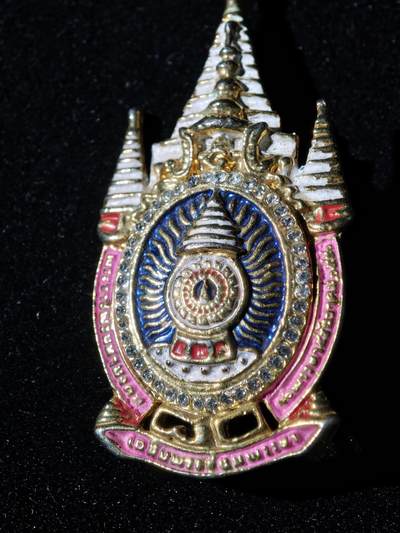 116期新疆红钱粟特钱币丝路钱币专场 - 回流章