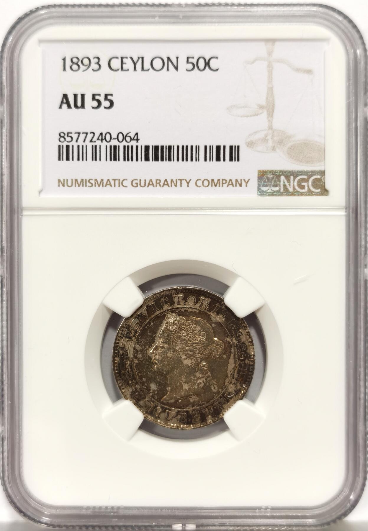 博洋堂“心向春光”2月精品大拍专场暨第160期（全场包邮） NGC AU55 英属锡兰1893年维多利亚像50分，非常漂亮的彩色包浆，凑品种专用