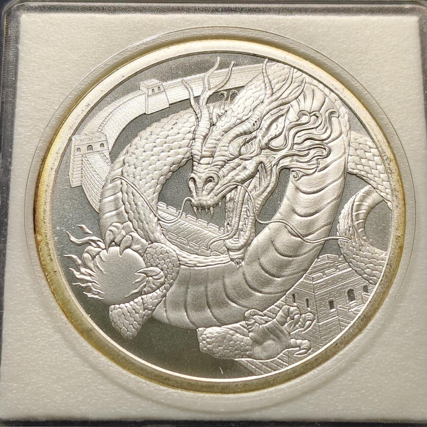 【全场包邮】纯粹捡漏拍501场-持续更新中 【银章】