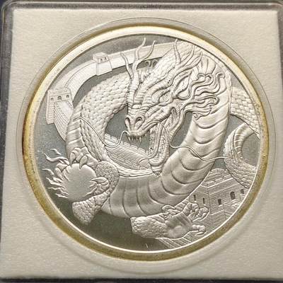 【全场包邮】纯粹捡漏拍501场-持续更新中 - 【银章】