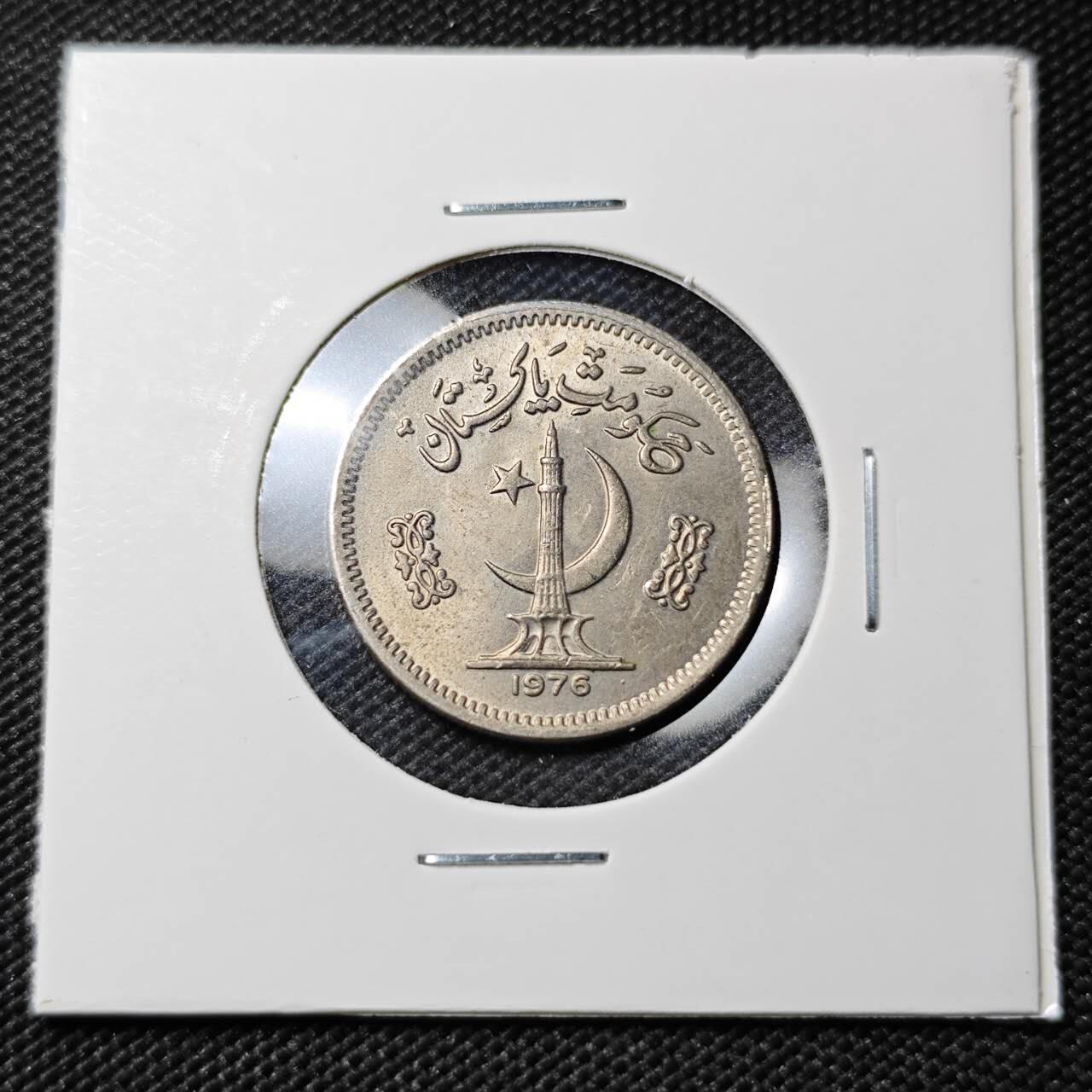 KK钱币收藏小铺  第393期  2月预留时间 周末发货  1976巴基斯坦50派沙 好品