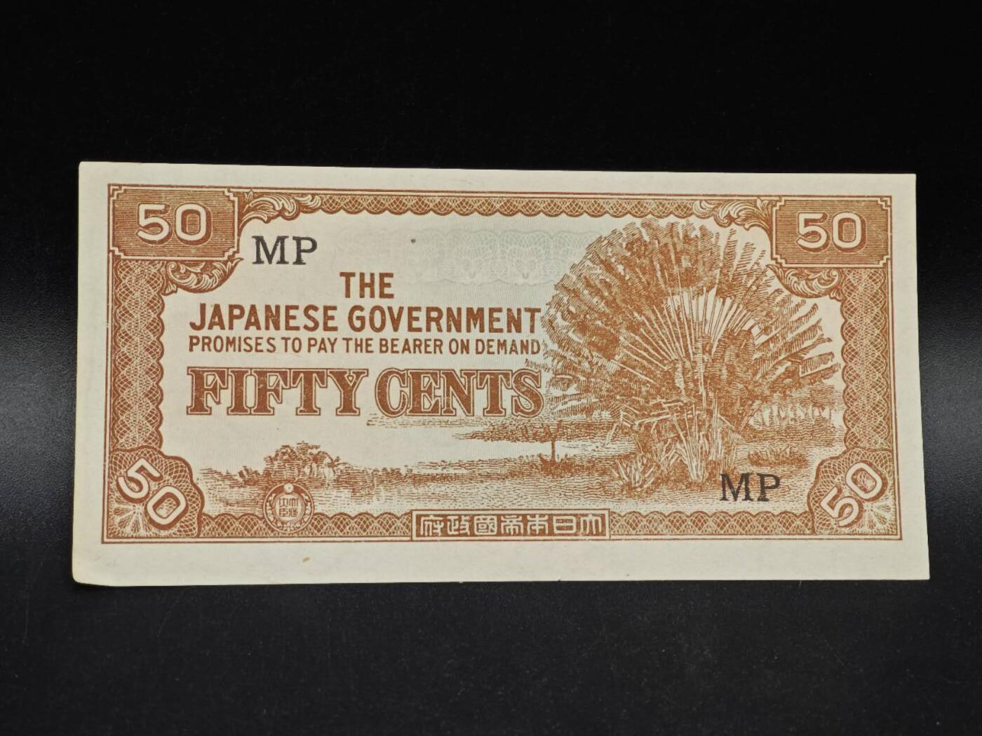 【淘币小摊】实时拍第八百六十四拍   无佣金纸币福利场   年前最后一周 之前的预留小年前全部发出 请更换最新收货地址 