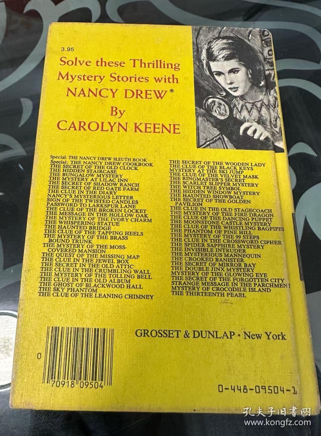 旧平装书捡漏专场第一场