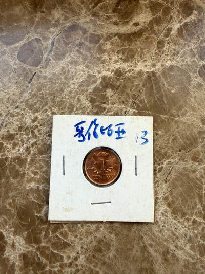 四海杂货铺第二十八场 - 哥伦比亚