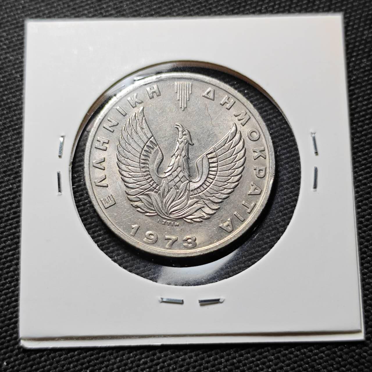 KK钱币收藏小铺  第393期  2月预留时间 周末发货  1973希腊20德拉克马 戎装女神