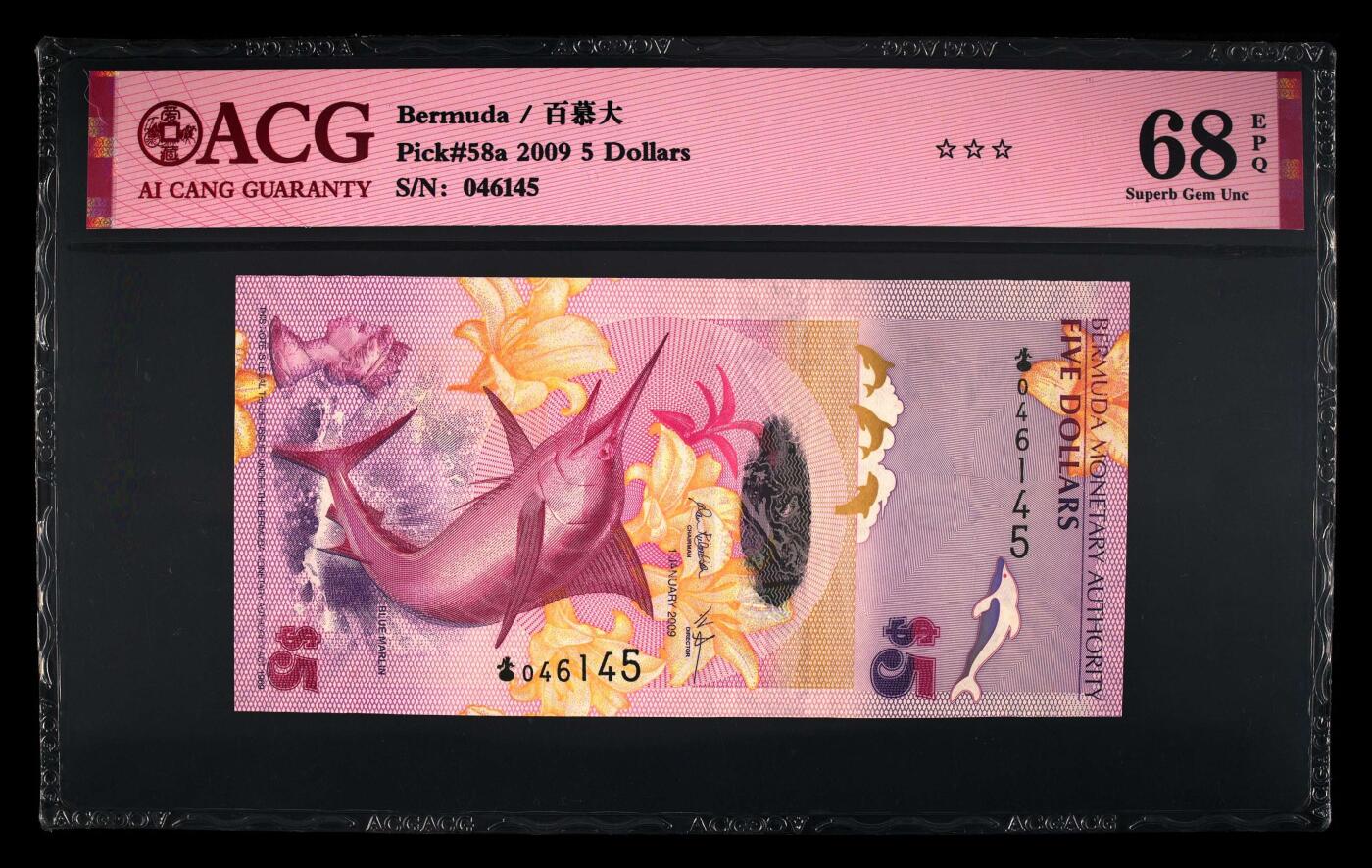 《艾美收藏》第231期-2.8周日外币精品(春节前收官)-世界最佳纸币特辑