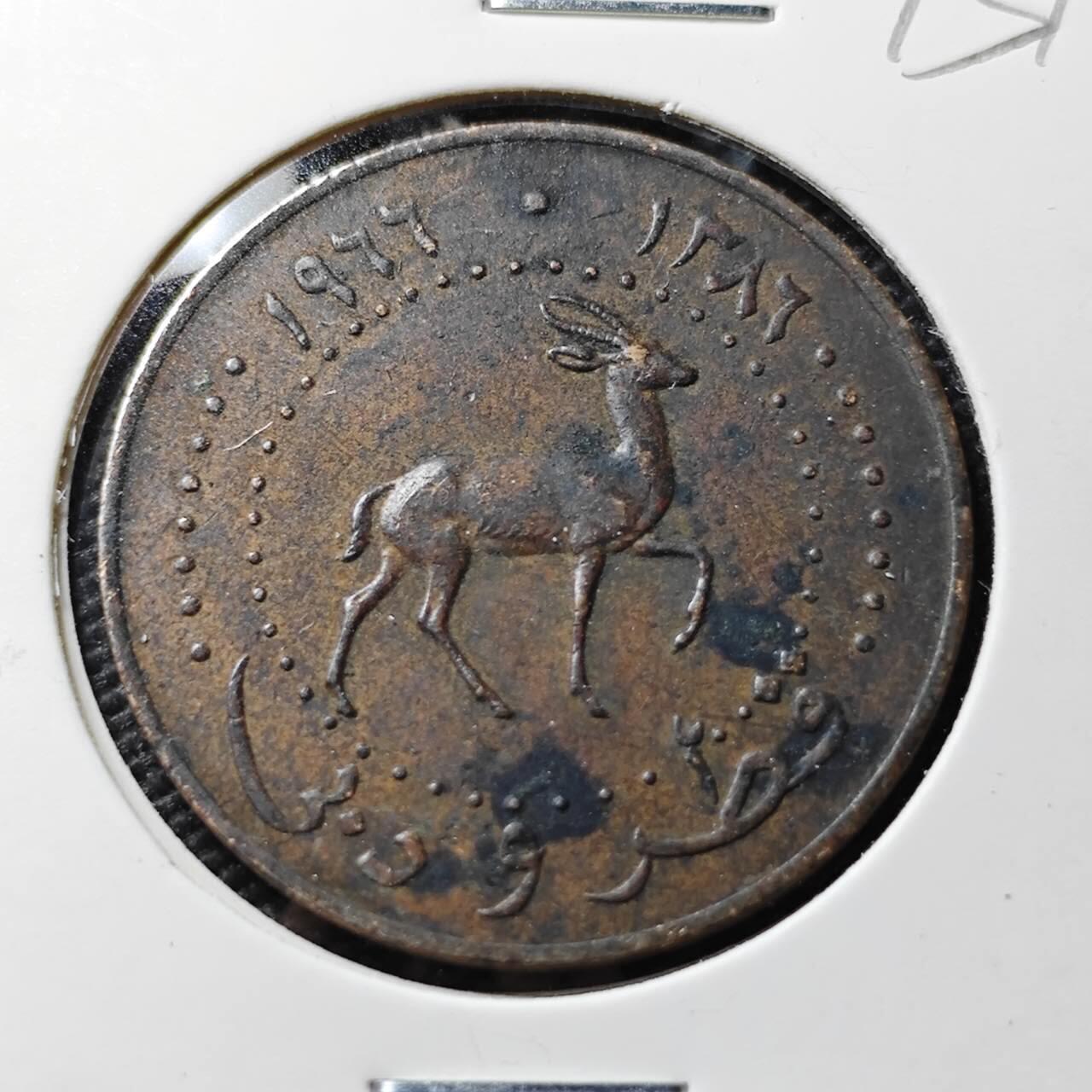 KK钱币收藏小铺  第393期  2月预留时间 周末发货  卡塔尔和迪拜10迪拉姆