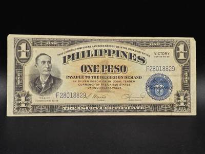 【淘币小摊】实时拍第八百六十四拍   无佣金纸币福利场   年前最后一周 之前的预留小年前全部发出 请更换最新收货地址  - 菲律宾1比索纸币【有折】