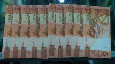 【新年十一拍】世界钱币～微拍第232期暨2026年第11期  多款低端纸币10张为一件成本价起拍 - 2019年白俄罗斯5卢布 全新绝品如图十张为一件一起拍 全程无4