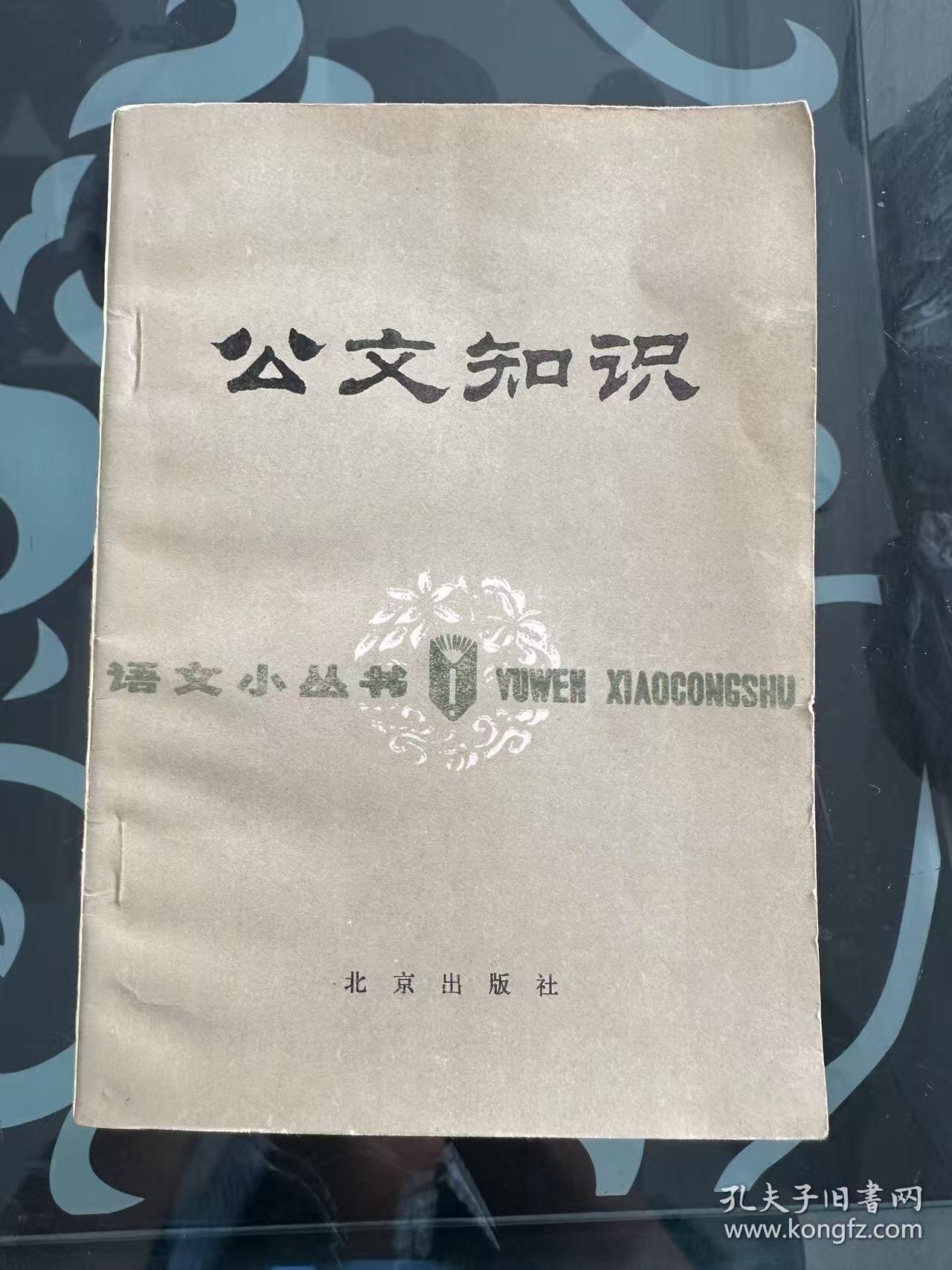 旧平装书捡漏专场第一场