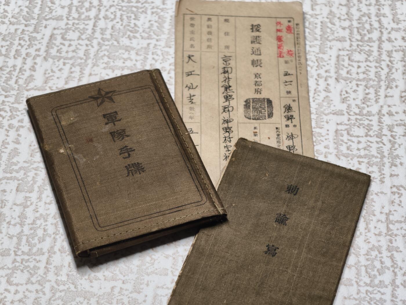 2026年2月8日拍卖 日本手碟，包含台儿庄期间北相关记录，侵略足迹遍布大半中国