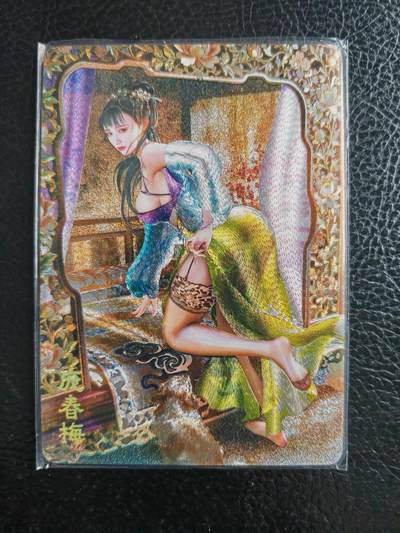 阳大大卡牌拍卖第98期（持续收拍品，周六晚上九点截拍，进群福利早知道） - 【三服饰】焱卡文化 绝色绘卷 庞春梅 清凉服饰三渐变