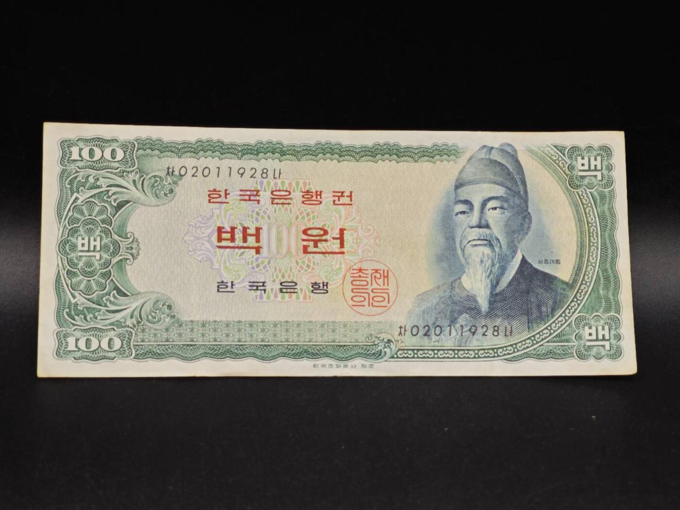 【淘币小摊】实时拍第八百六十四拍   无佣金纸币福利场   年前最后一周 之前的预留小年前全部发出 请更换最新收货地址 