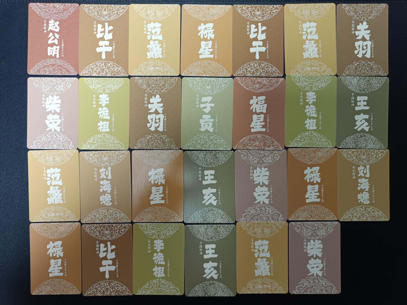 天玑星卡拍第169期《2.5周四截拍》持续收拍收评中 满赠卡需备注