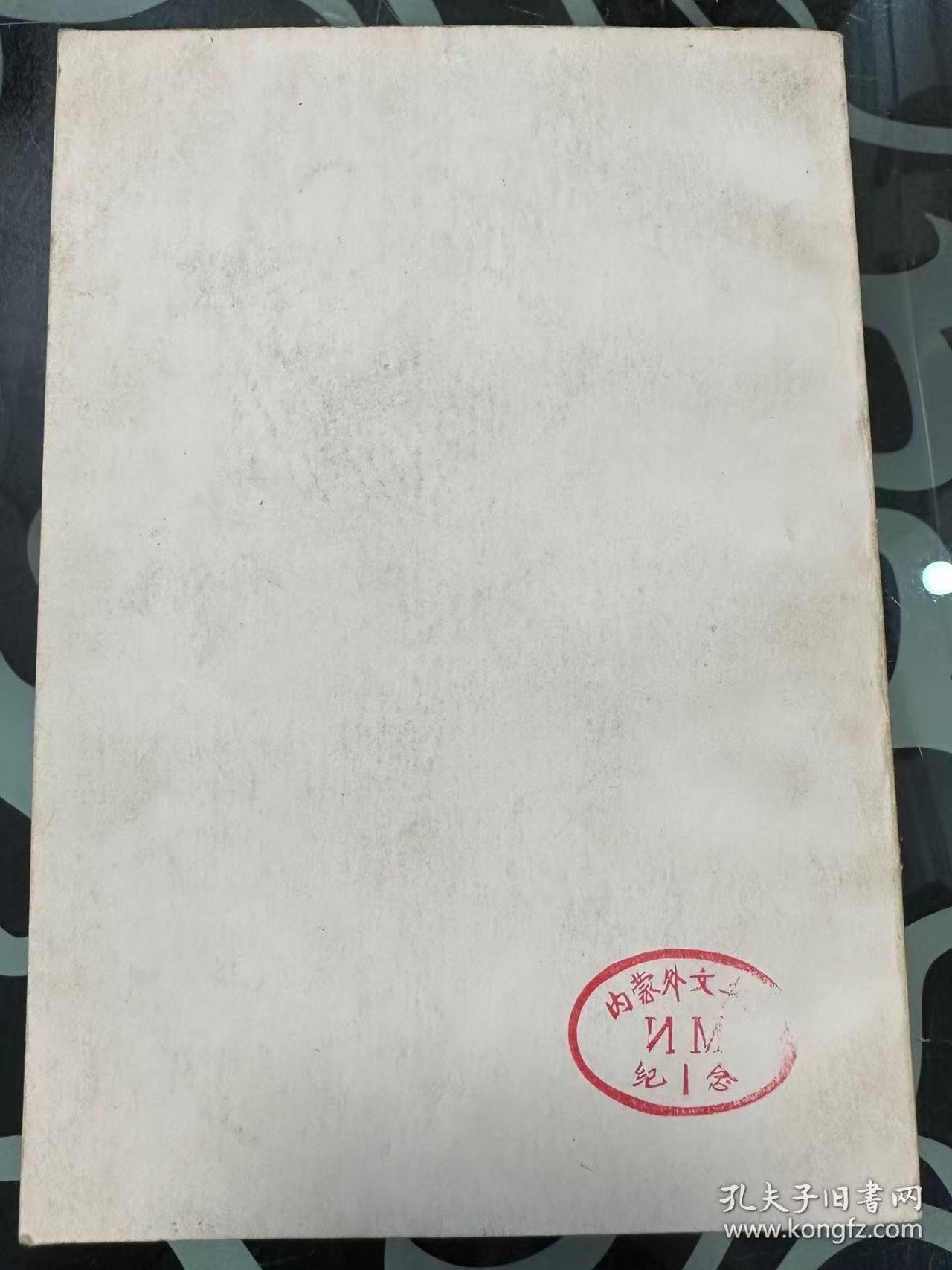 旧平装书捡漏专场第一场