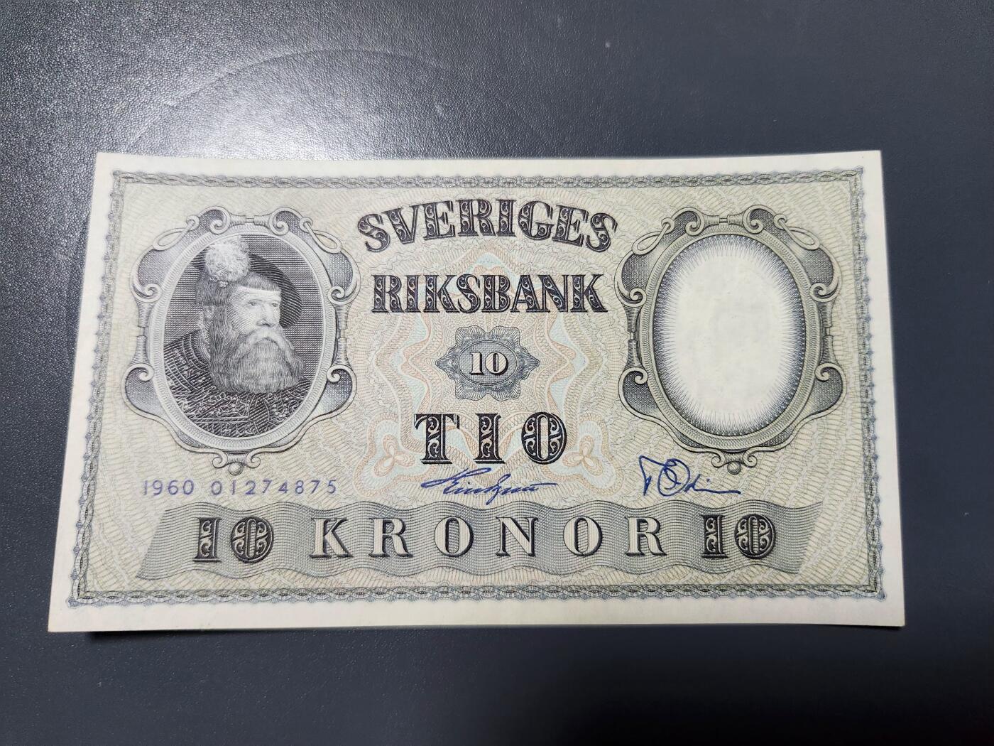 2月6号晚上8点 外国纸币自动截拍第19场