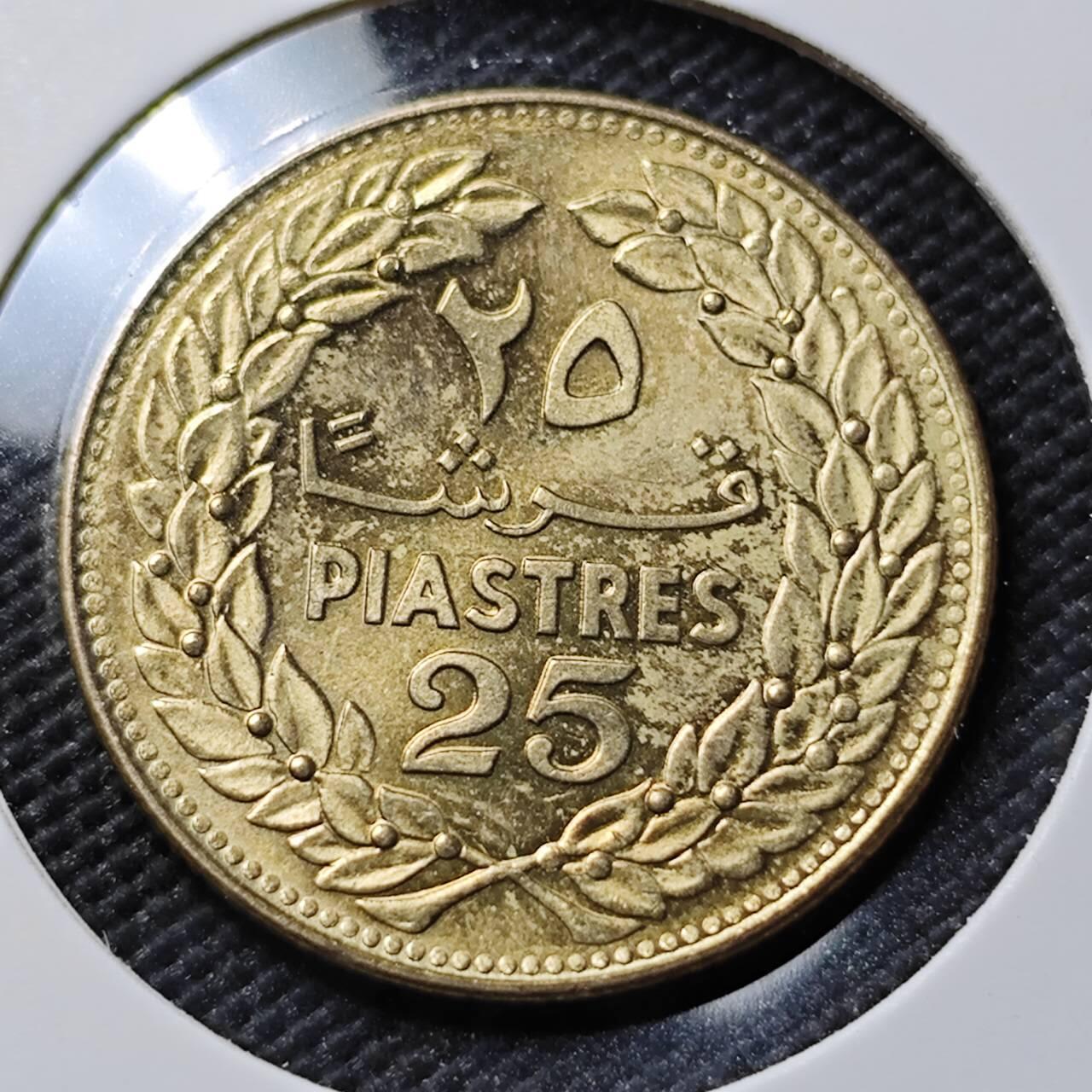 KK钱币收藏小铺  第393期  2月预留时间 周末发货  1972黎巴嫩25皮铜币 好品