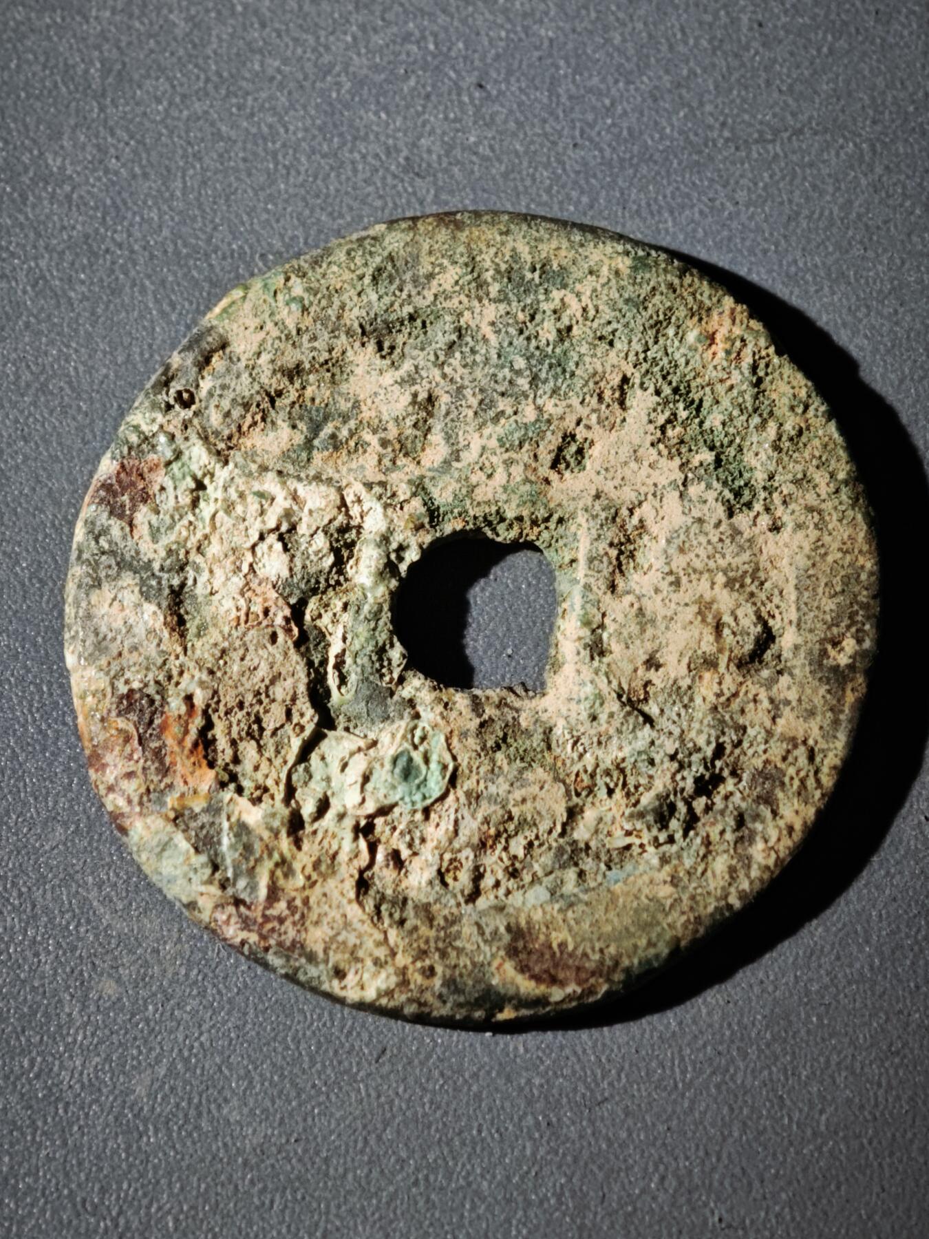 116期新疆红钱粟特钱币丝路钱币专场 B2钱币版式