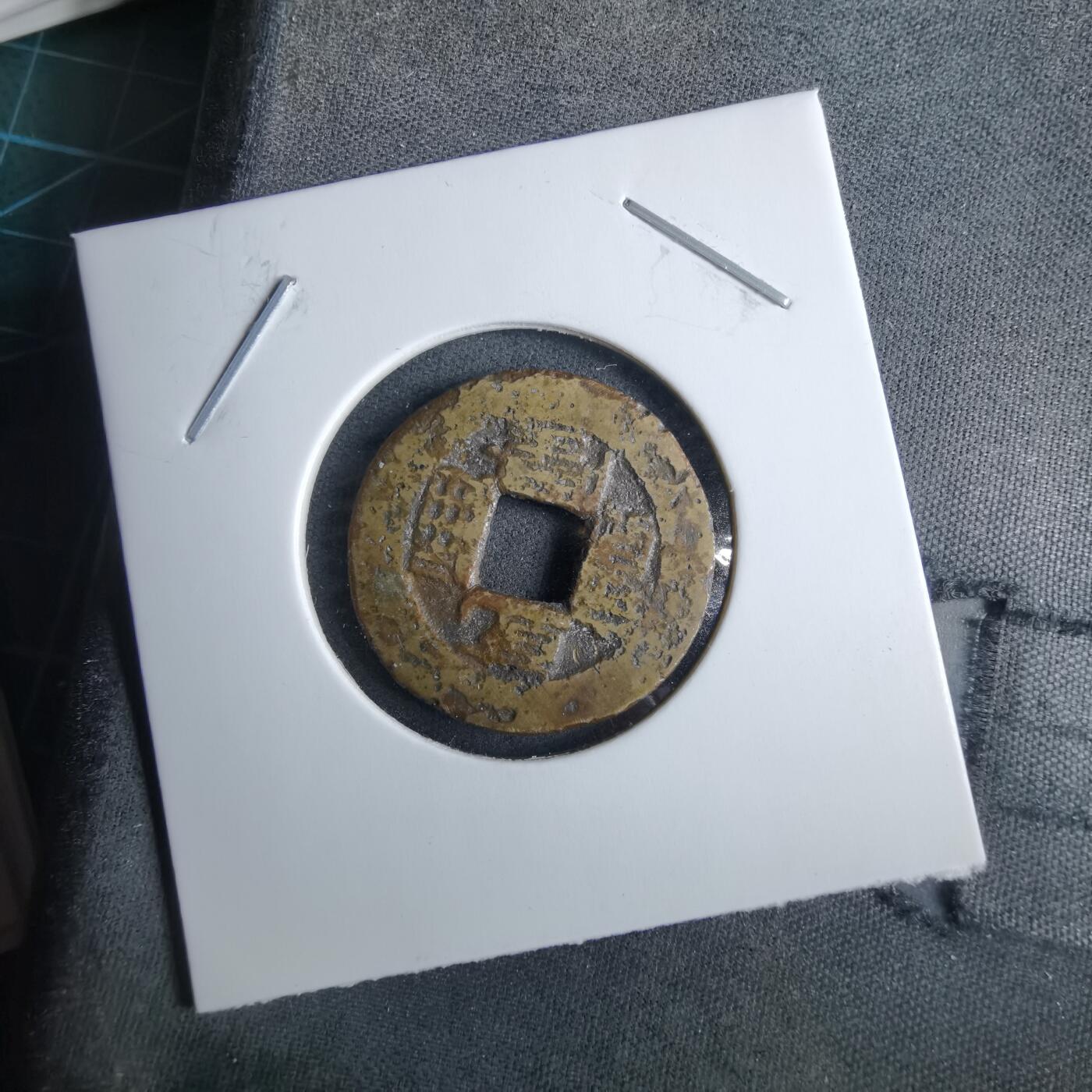 沼泽如烟--第985场