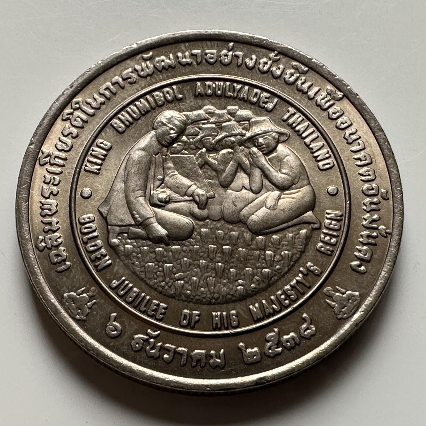 🌹外币初藏🌹🐯2026年第16场 快递将在12号停运 年前需发货的抓紧 ，年后正月十五恢复发货