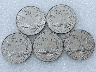 第一海外回流一元起拍收藏 散集专场  第300期 - 法属喀里多尼亚50法郎硬币 5枚