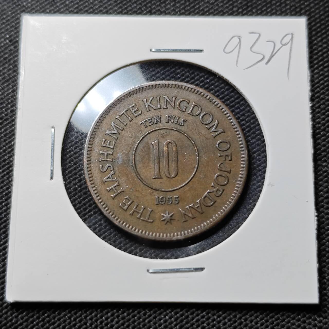 KK钱币收藏小铺  第393期  2月预留时间 周末发货  1955约旦10费尔铜币