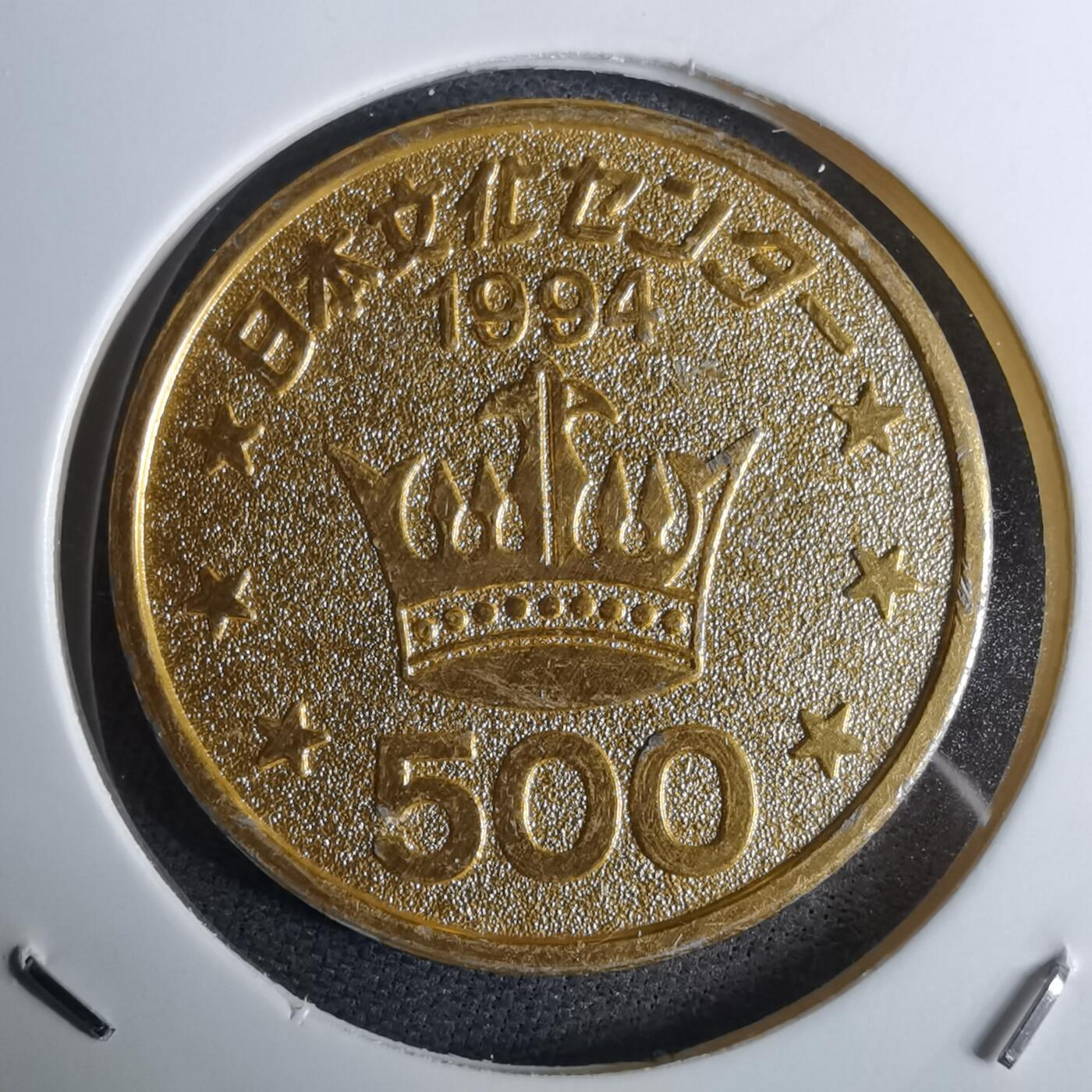 沼泽如烟--第985场 代币