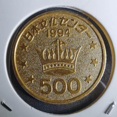 沼泽如烟--第986场 - 代币