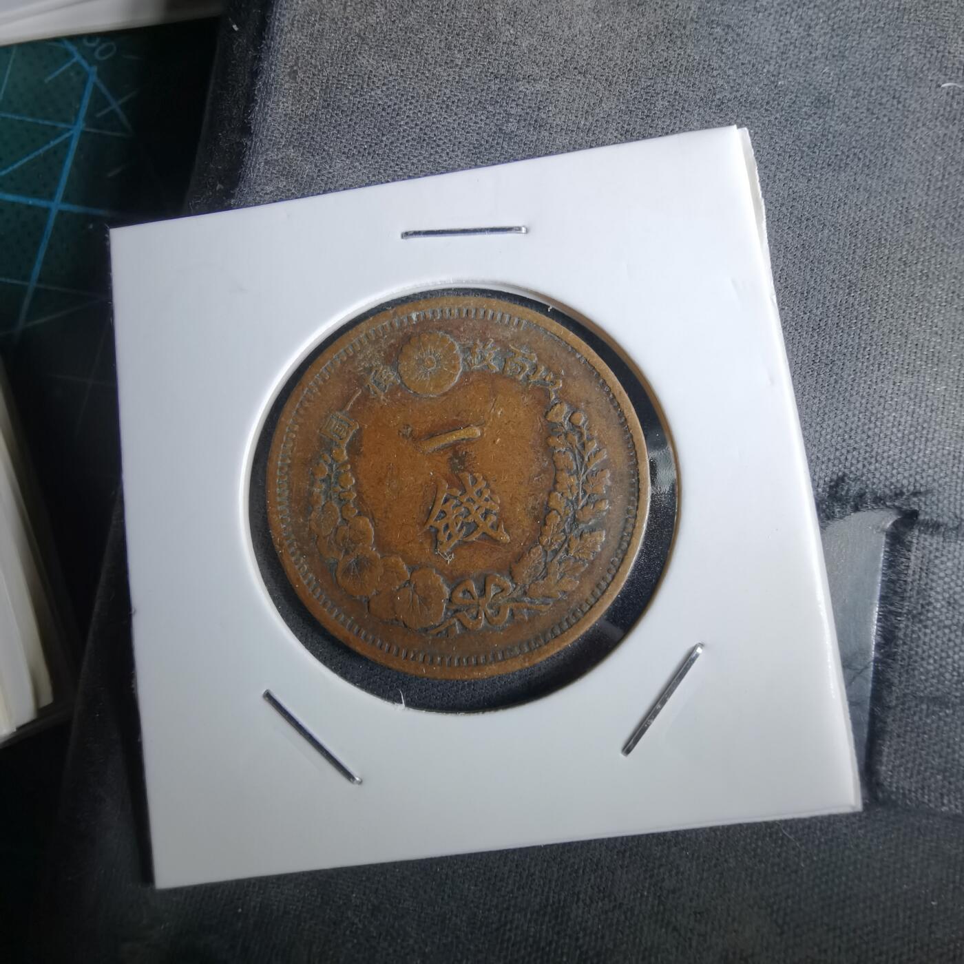 沼泽如烟--第985场 明治八年龙一钱