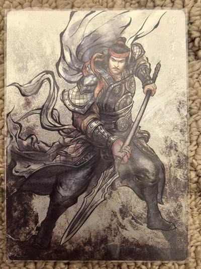 丫丫卡拍周中期快速结束（2月5日21：30截拍） - 【99编水墨】张建东水浒第二弹《独火星·孔亮》编号随机