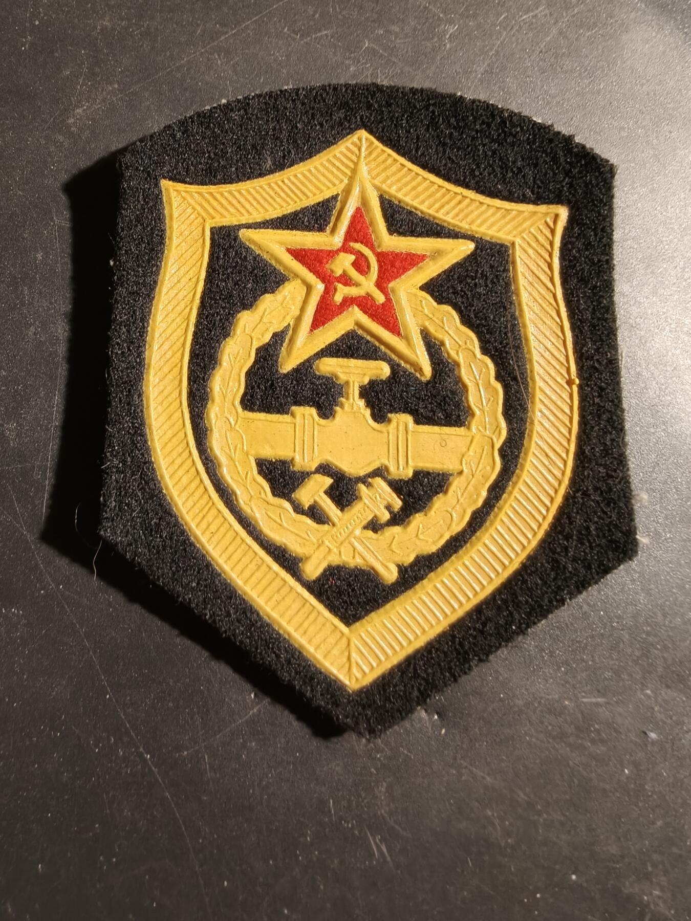 老王徽章第180期 苏联管道兵臂章