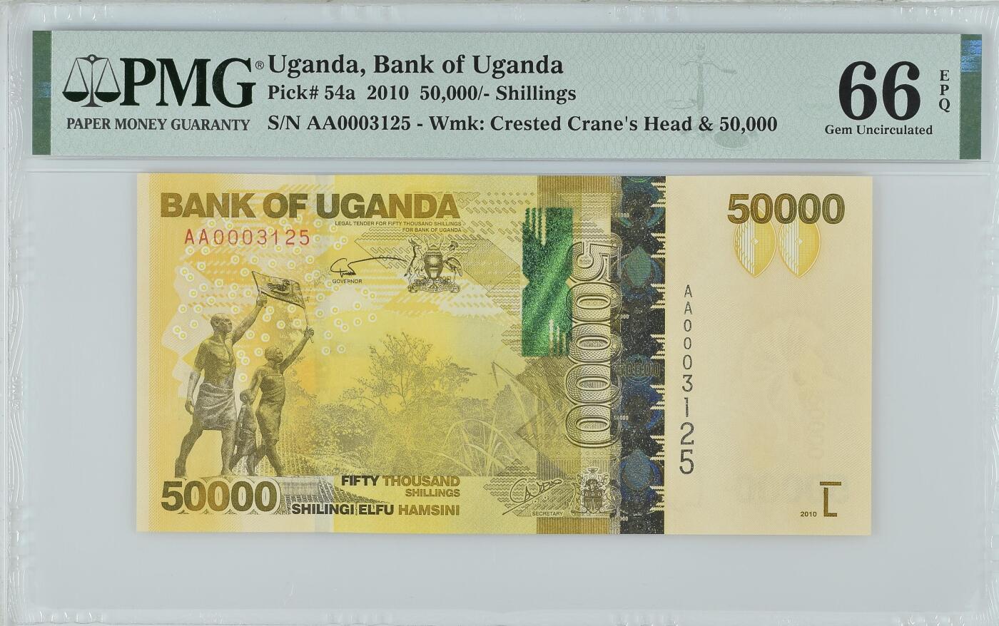 《艾美收藏》第231期-2.8周日外币精品(春节前收官)-世界最佳纸币特辑 乌干达2010年首发年初版首发AA冠50000先令最高值PMG66E千位3125号，难上分品种，银背大猩猩，10年IBNS获奖钞 Pick#54a