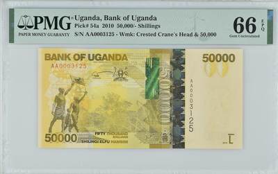 《艾美收藏》第231期-2.8周日外币精品(春节前收官)-世界最佳纸币特辑 - 乌干达2010年首发年初版首发AA冠50000先令最高值PMG66E千位3125号，难上分品种，银背大猩猩，10年IBNS获奖钞 Pick#54a